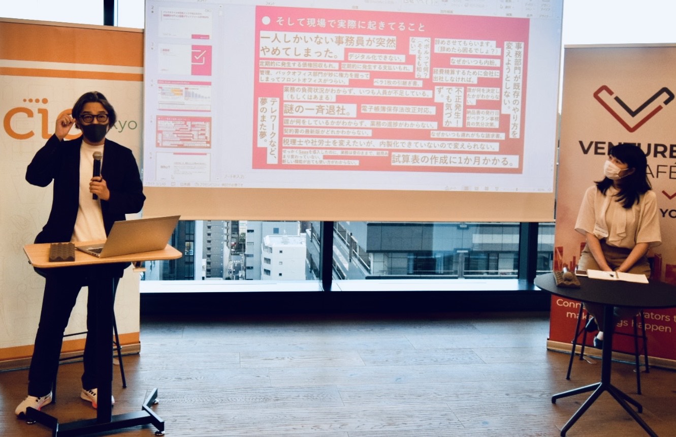 【イベントレポート】浜松市の「HAMAMATSU STARTUP NIGHT」にWewillが登壇しました！