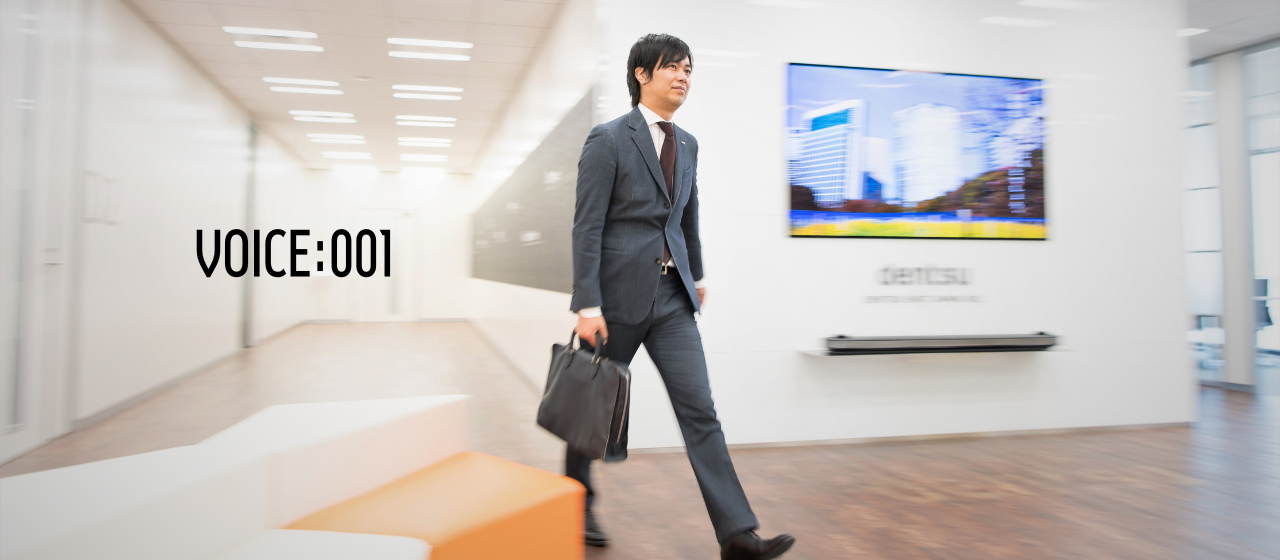 社員インタビュー｜電通東日本だからできることを探して