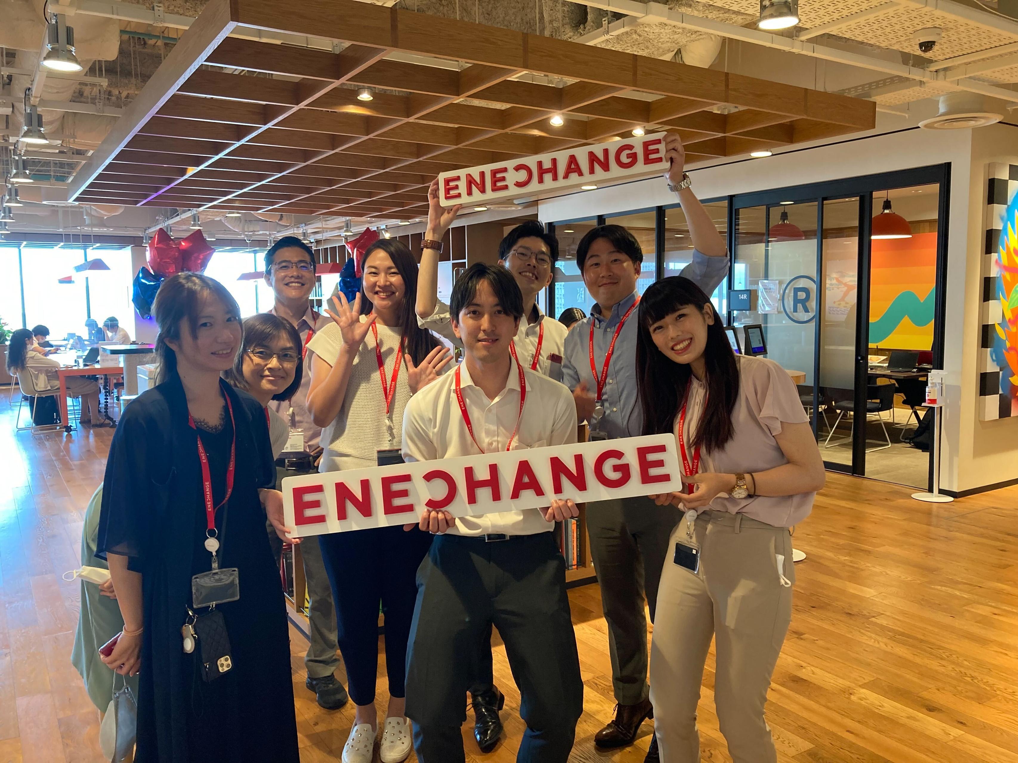 エネチェンジの「EV充電サービス事業部」を紹介します！