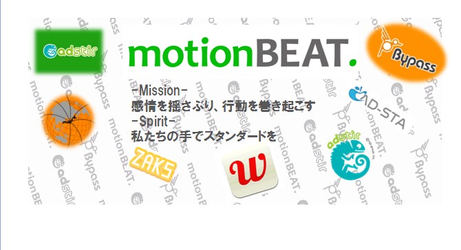 motionBEAT株式会社