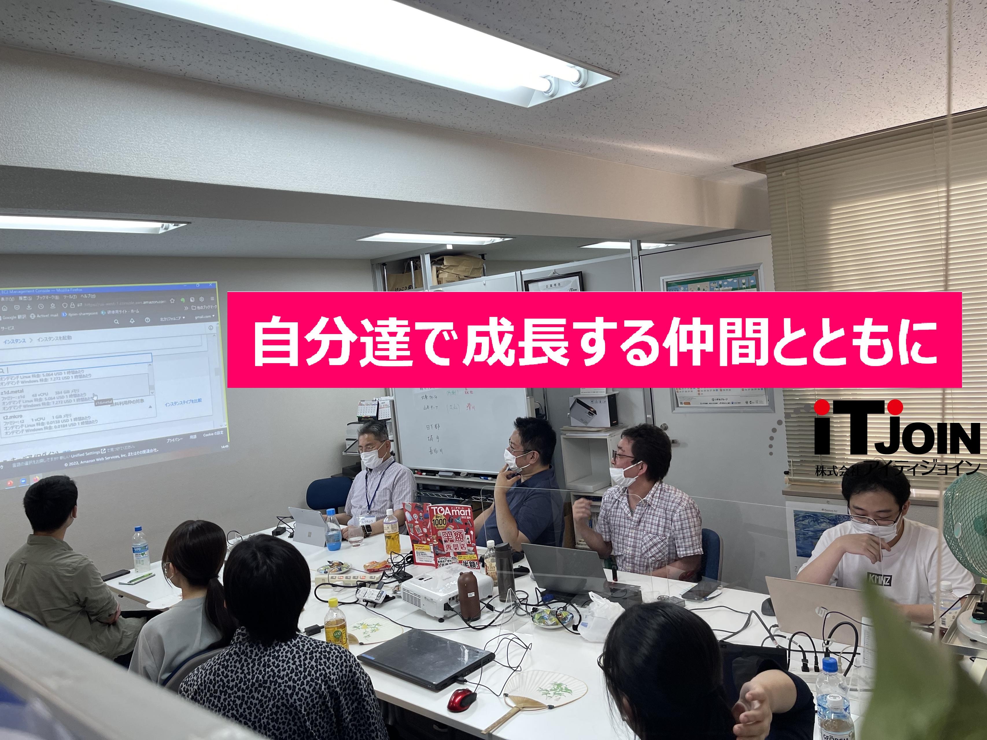 テレワーク時代でのコミュニケーション