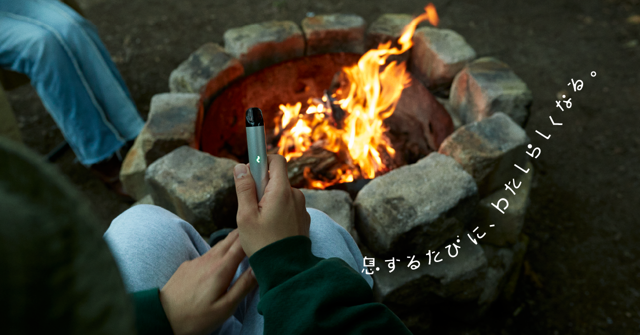 チルってなんだろう