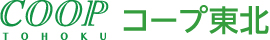 コープ東北サンネット事業連合