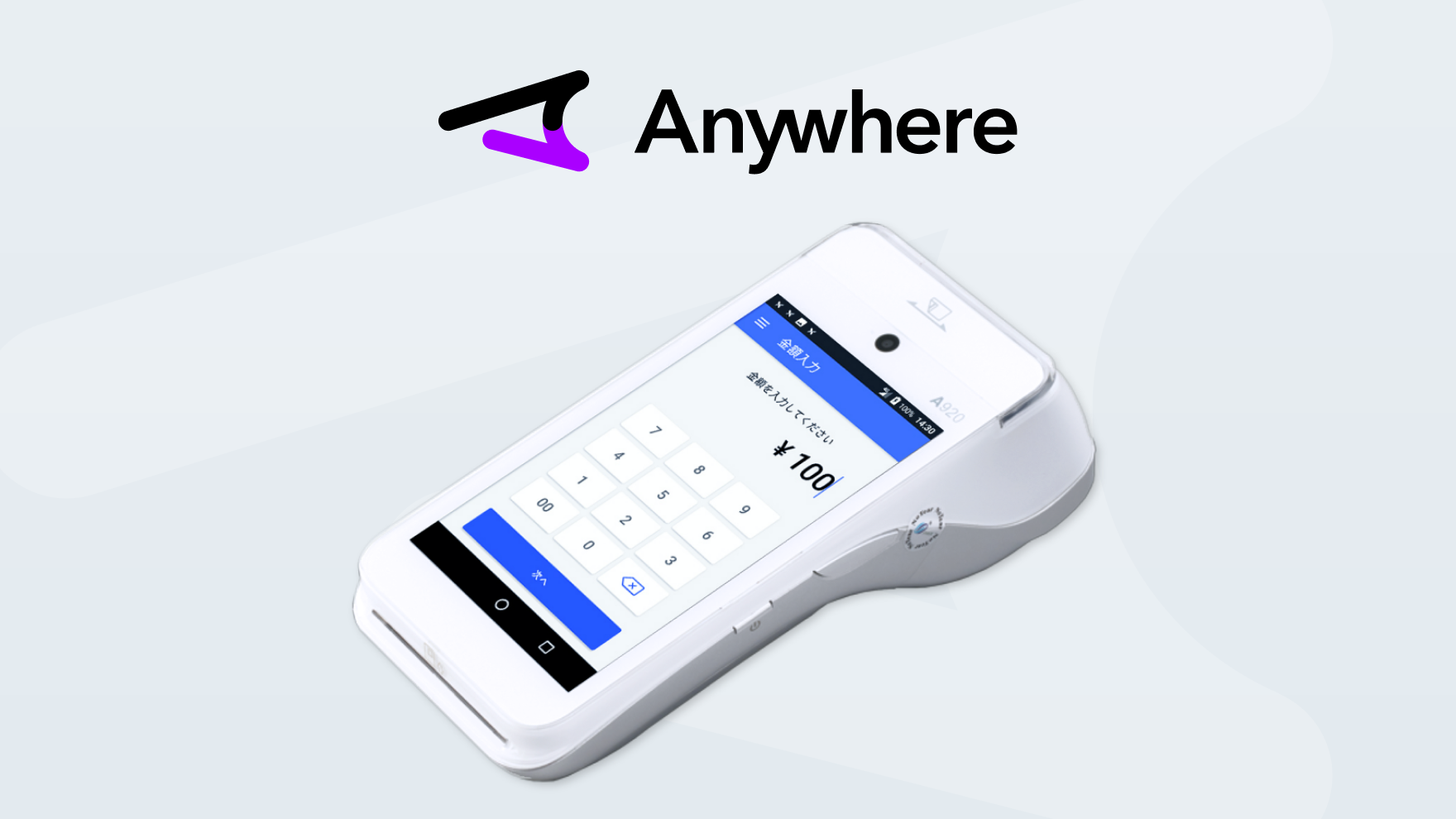 多様な決済手段をAll in Oneで実現する決済ソリューション「Anywhere」 by 株式会社インフキュリオン
