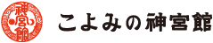 株式会社神宮館