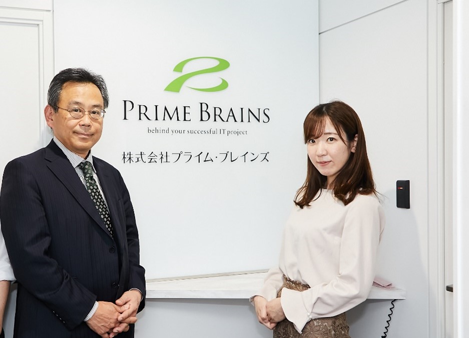 プライム・ブレインズについて社長と語り合おう（第1回）