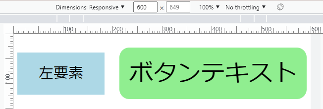 HTMLで文字サイズを親要素の横幅に比例させたい場合はインラインSVGが便利