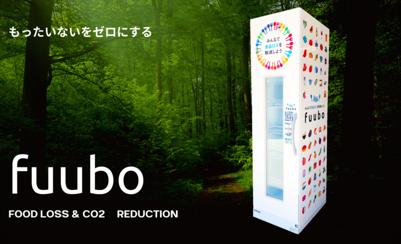 設立2ヶ月のエンジェルラウンドで調達。無人販売機「fuubo」を展開するZERO株式会社