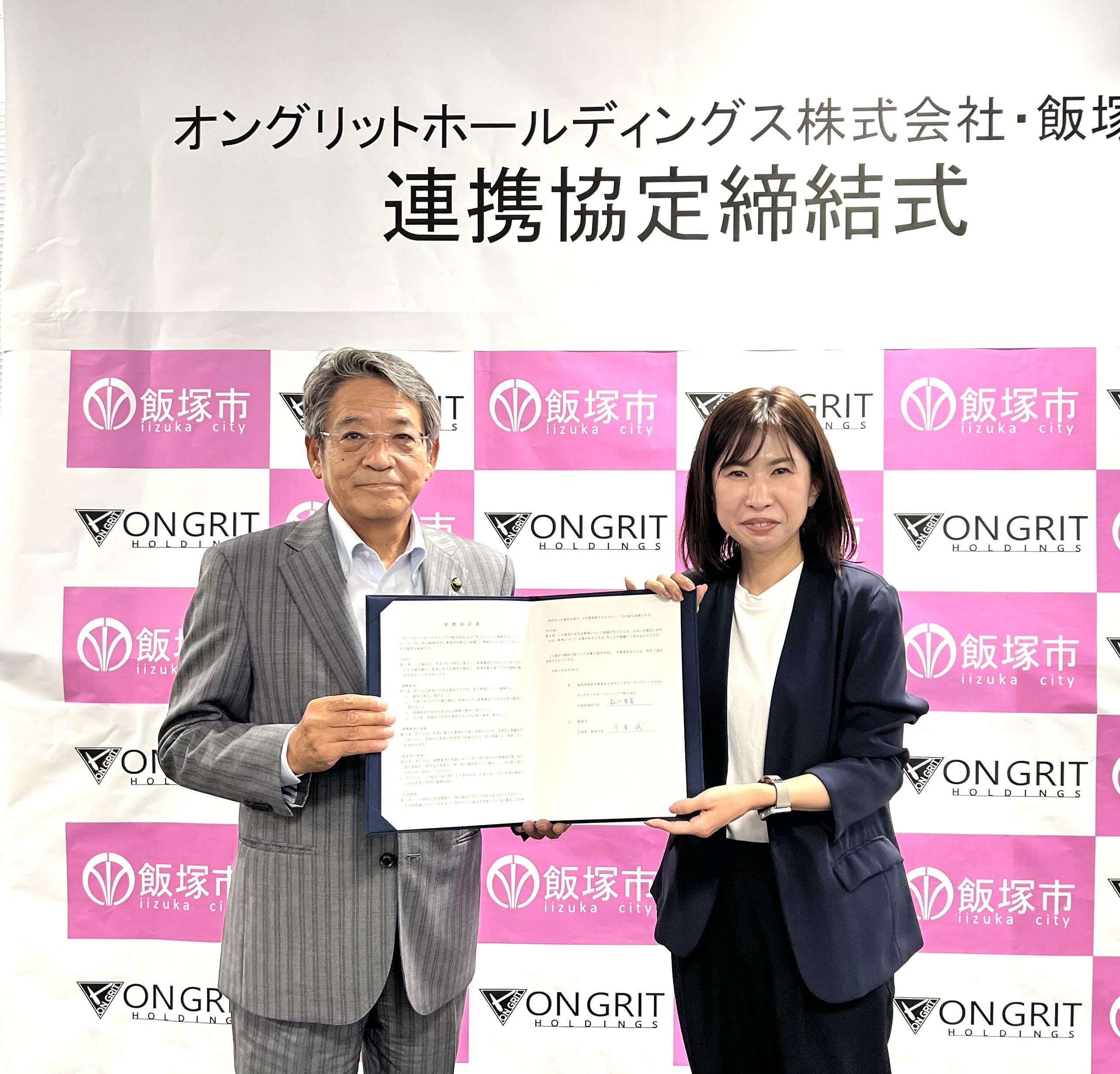 新拠点「飯塚TechLab（テックラボ）」を開設しました！