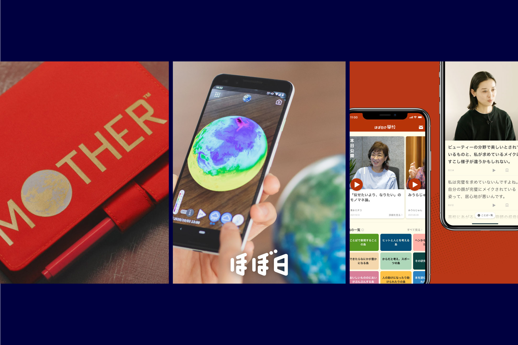 【説明会参加受付中！】新卒向けインターン（エンジニア職）
