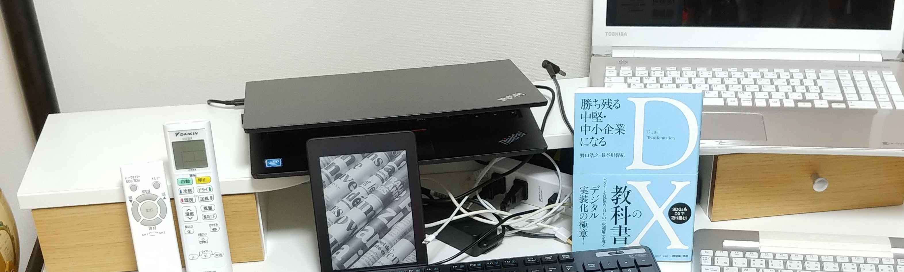 【青山システムコンサルティング（株）】システムコンサルタントの一日　：　その２