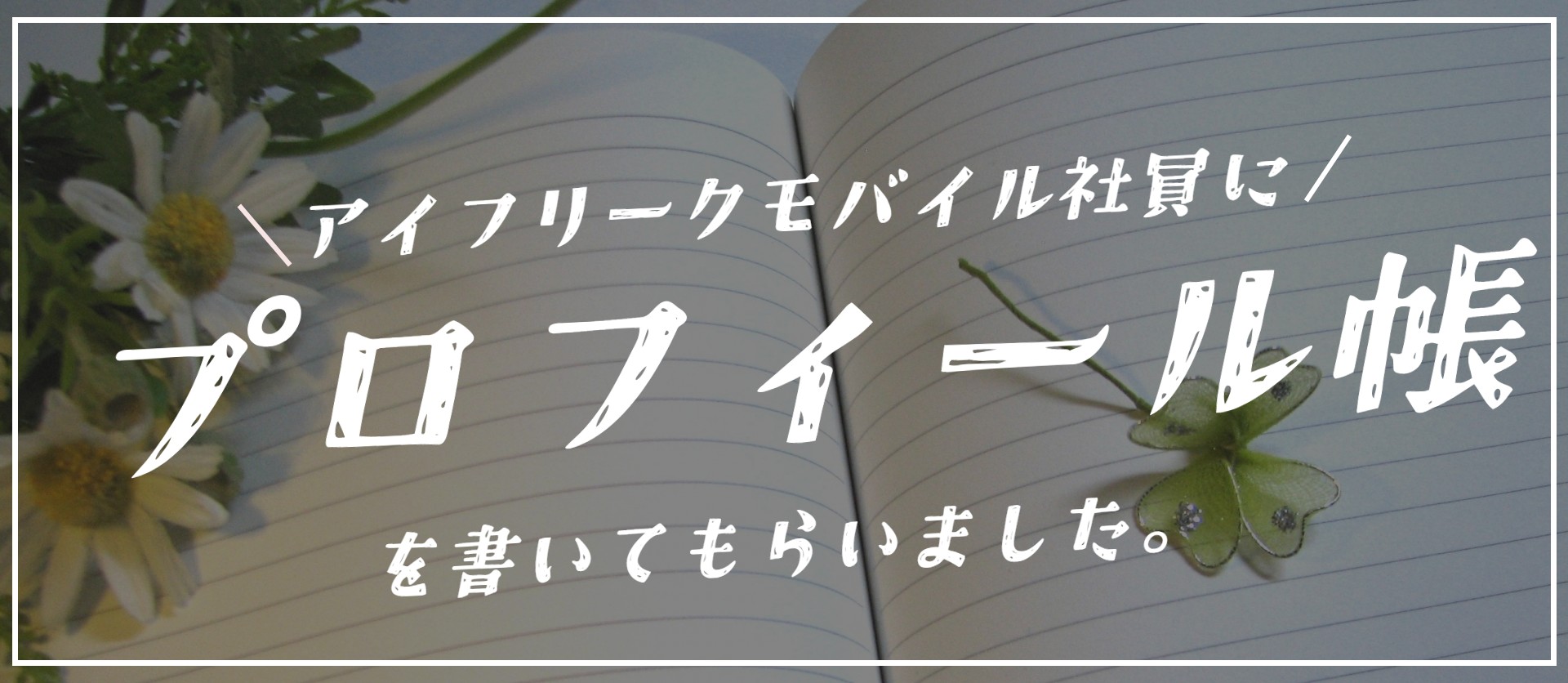 Yahoo!オークション - さくまあきら 燃えよ フトリッパー