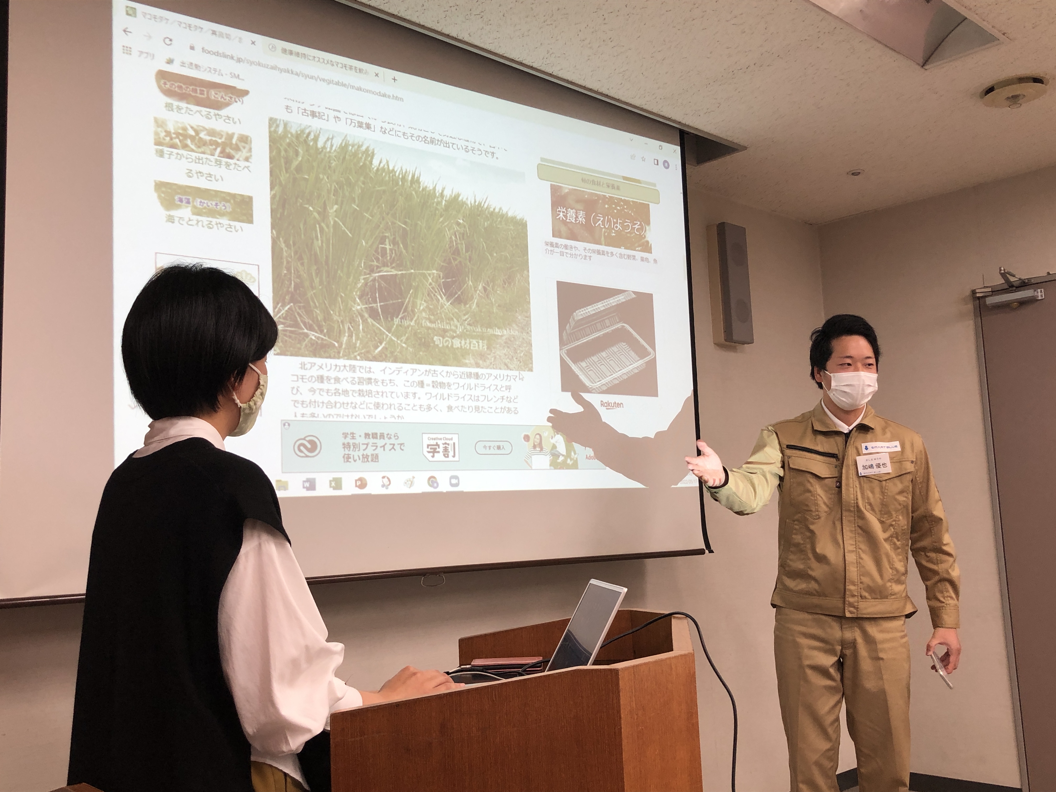 入社理由と研修制度について