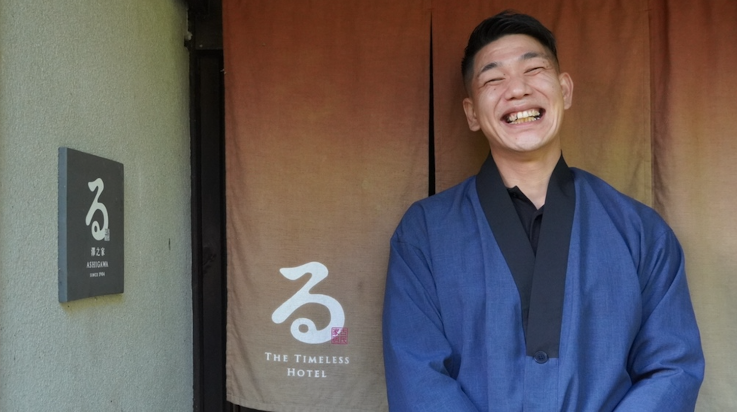 1番大切にしていることは”気遣いよりも心遣い”-中込眞一郎-