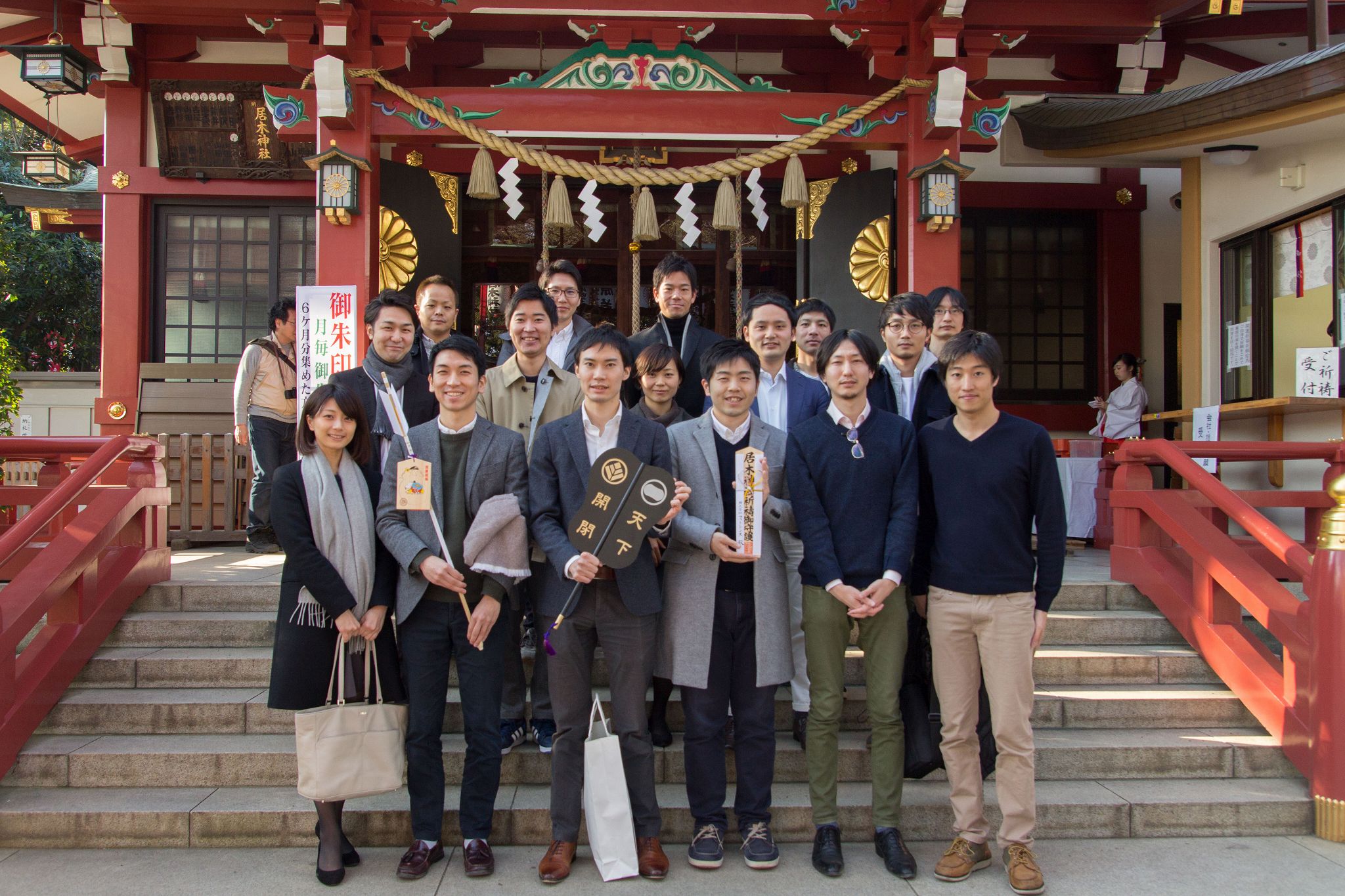 仕事始め～新年のご祈祷～