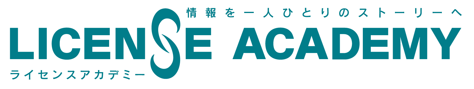株式会社ライセンスアカデミー
