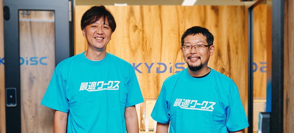 「スマート工場EXPO」参加で見えた、「最適ワークス」の期待とこれから