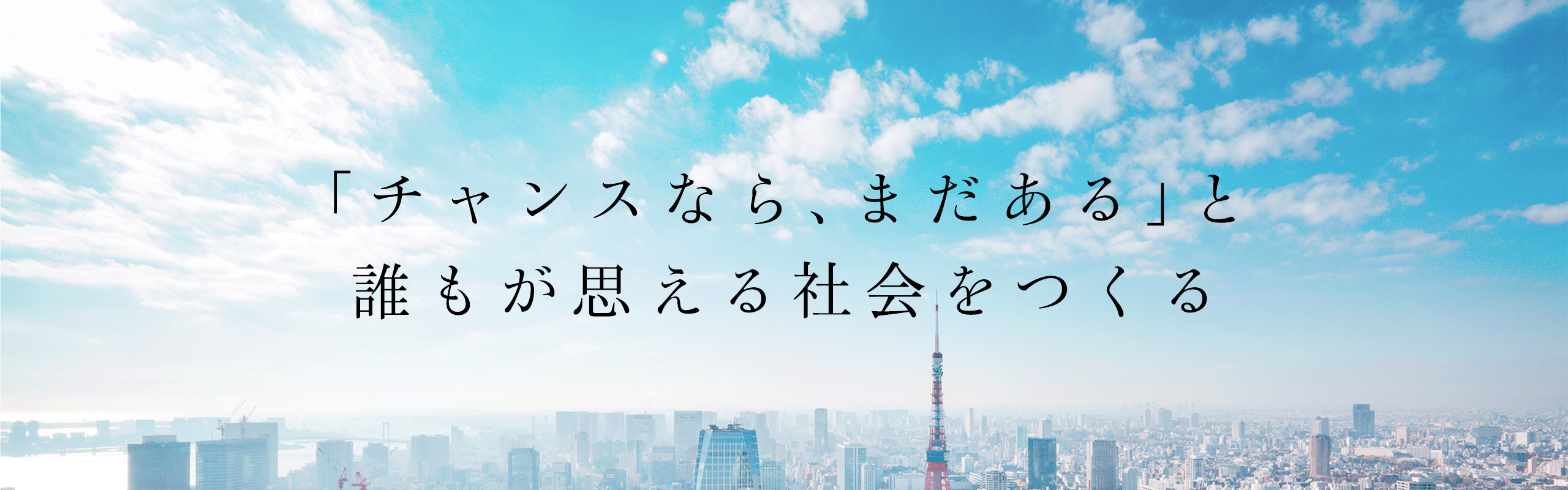 ネクステージには〇〇な研修があるッ！？