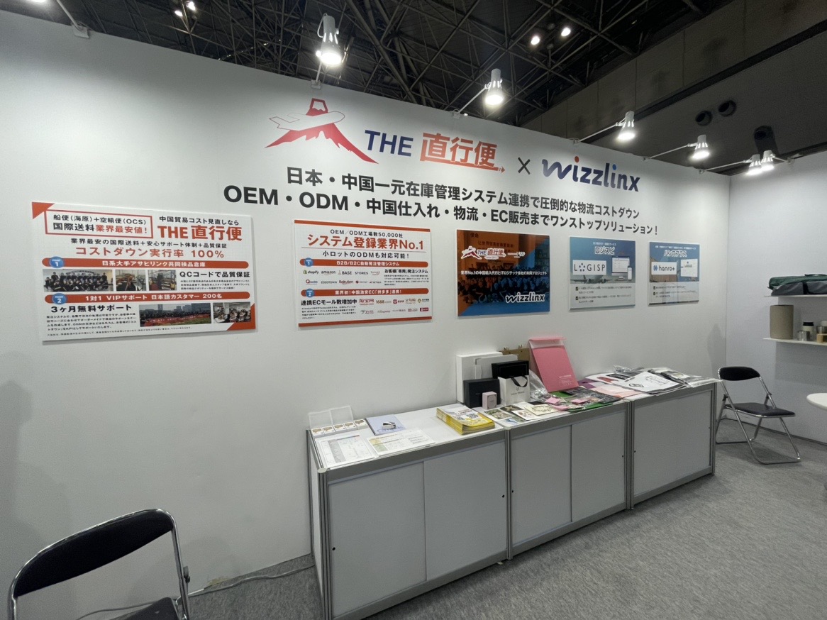 【展示会出店】営業メンバーが2年ぶりに再会！