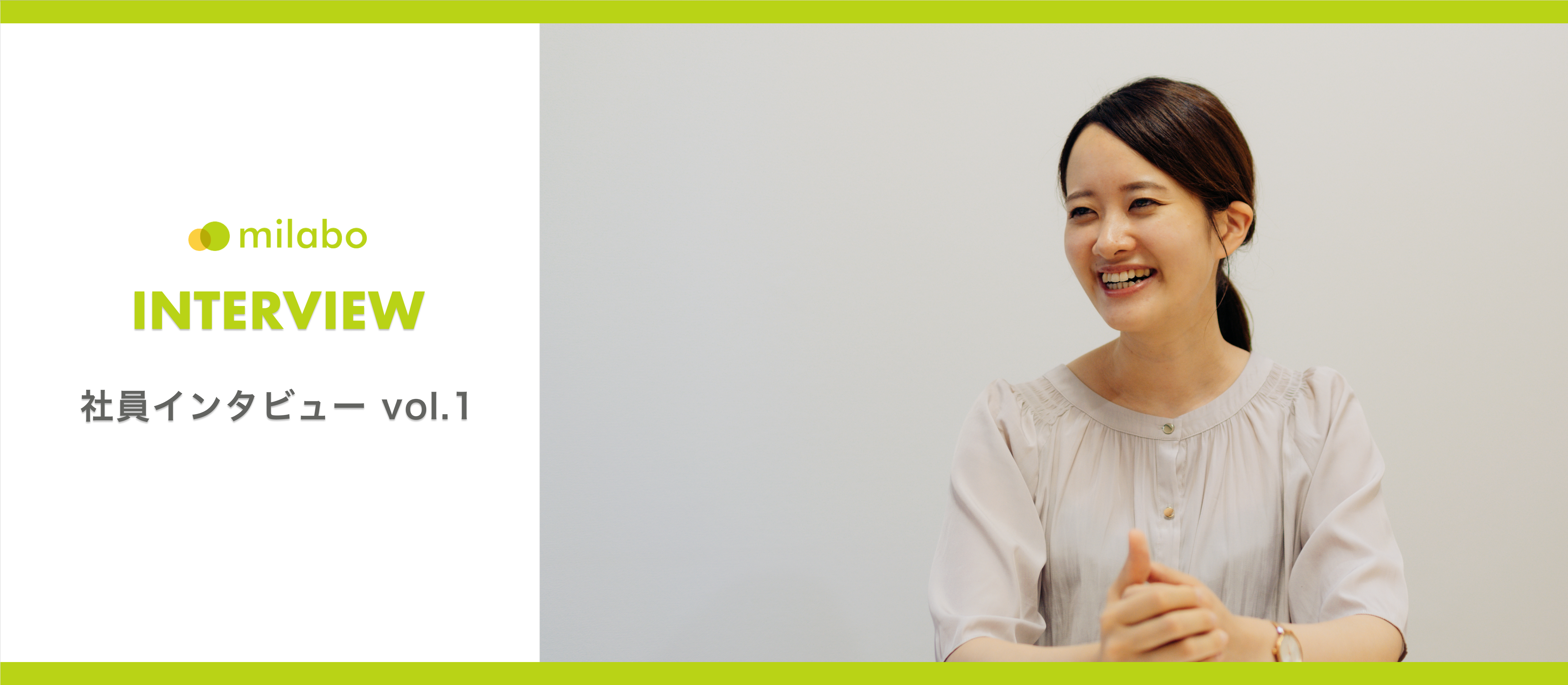 【社員インタビュー vol.1】もっとダイレクトに「子育て支援」に携わりたい。異業種転職を経て、自治体職員や保護者に寄り添うセールスコンサルタントへ。