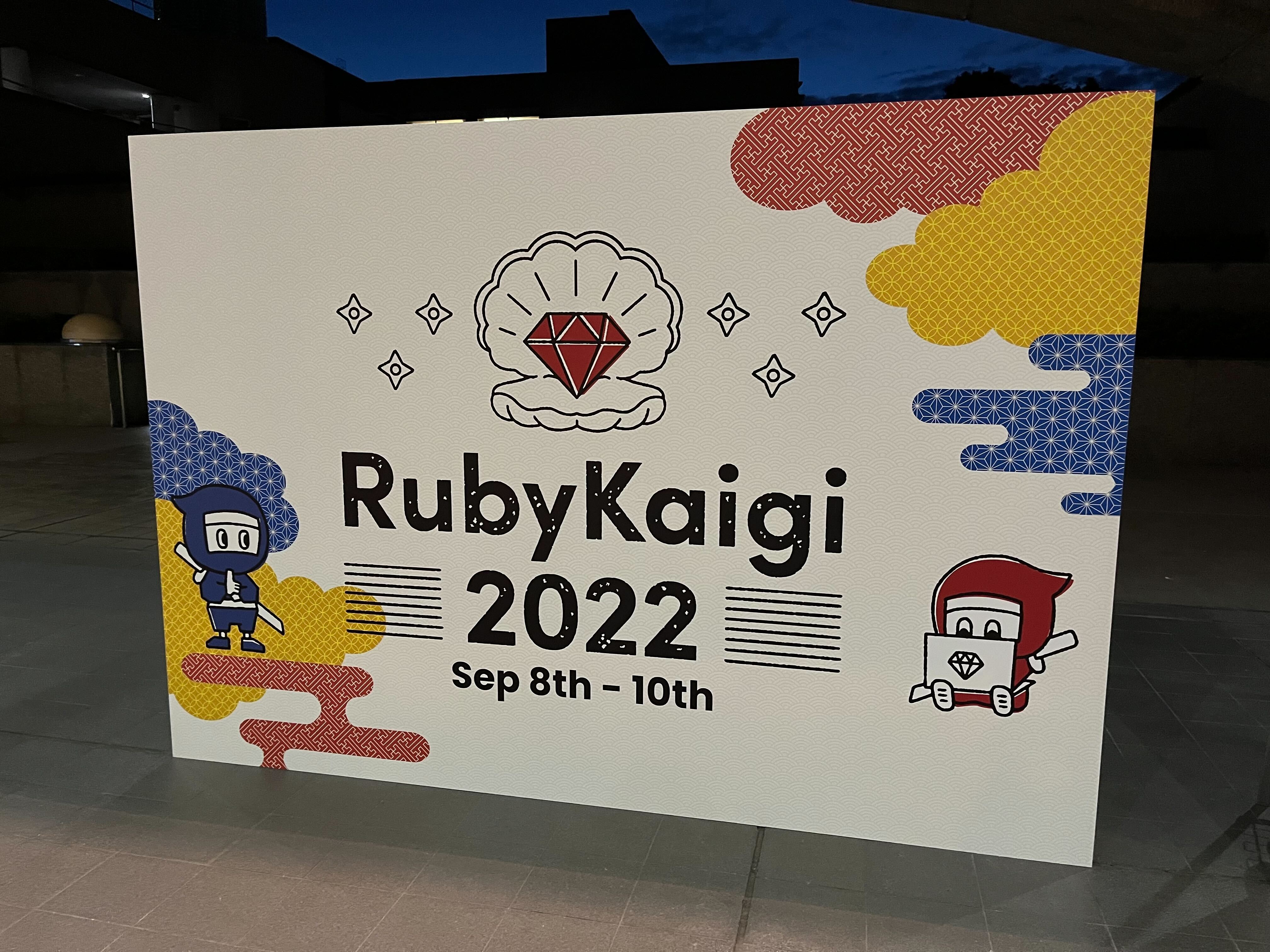 憧れのMatz氏と記念撮影！ -RubyKaigi2022にスポンサーとしてブース出展しました-
