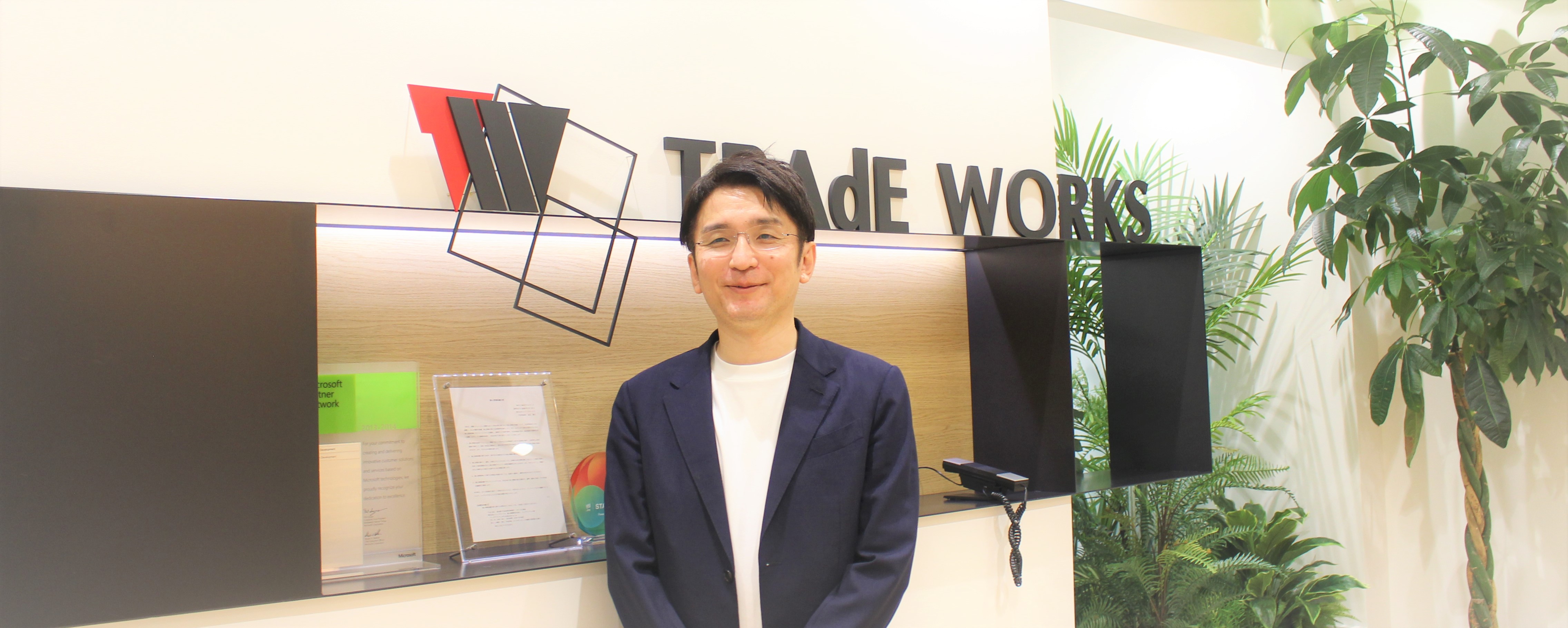 「エンジニアをハッピーに」トレードワークス誕生の背景②