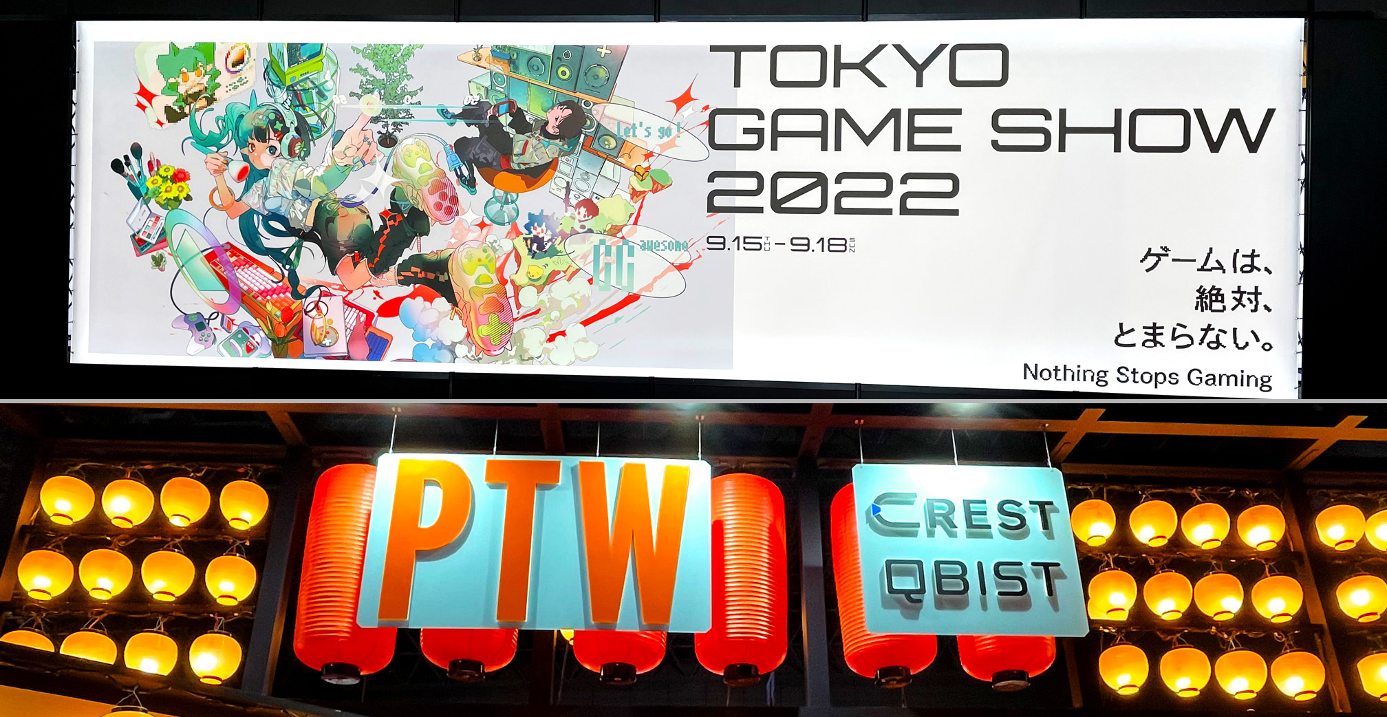 東京ゲームショウ2022にポールトゥウィンが出展しました！