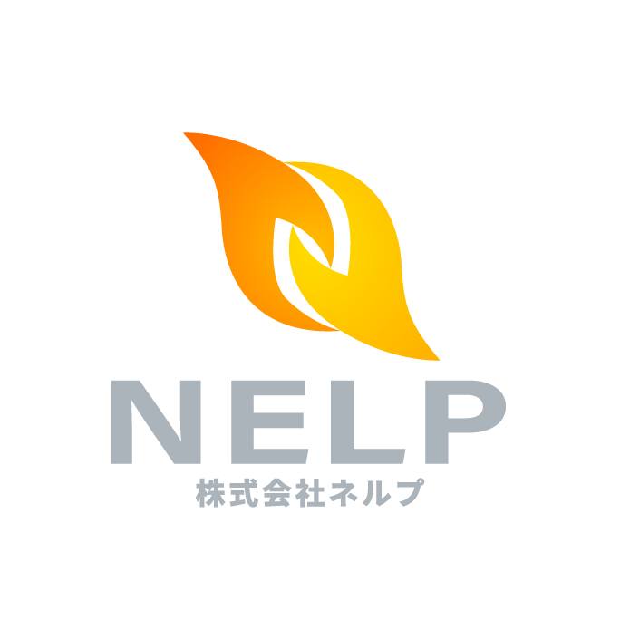 株式会社ネルプ