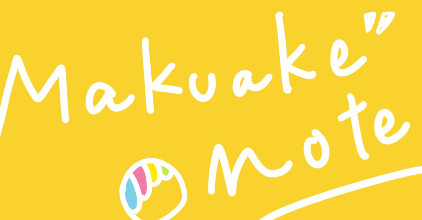 マクアケ人事の採用note