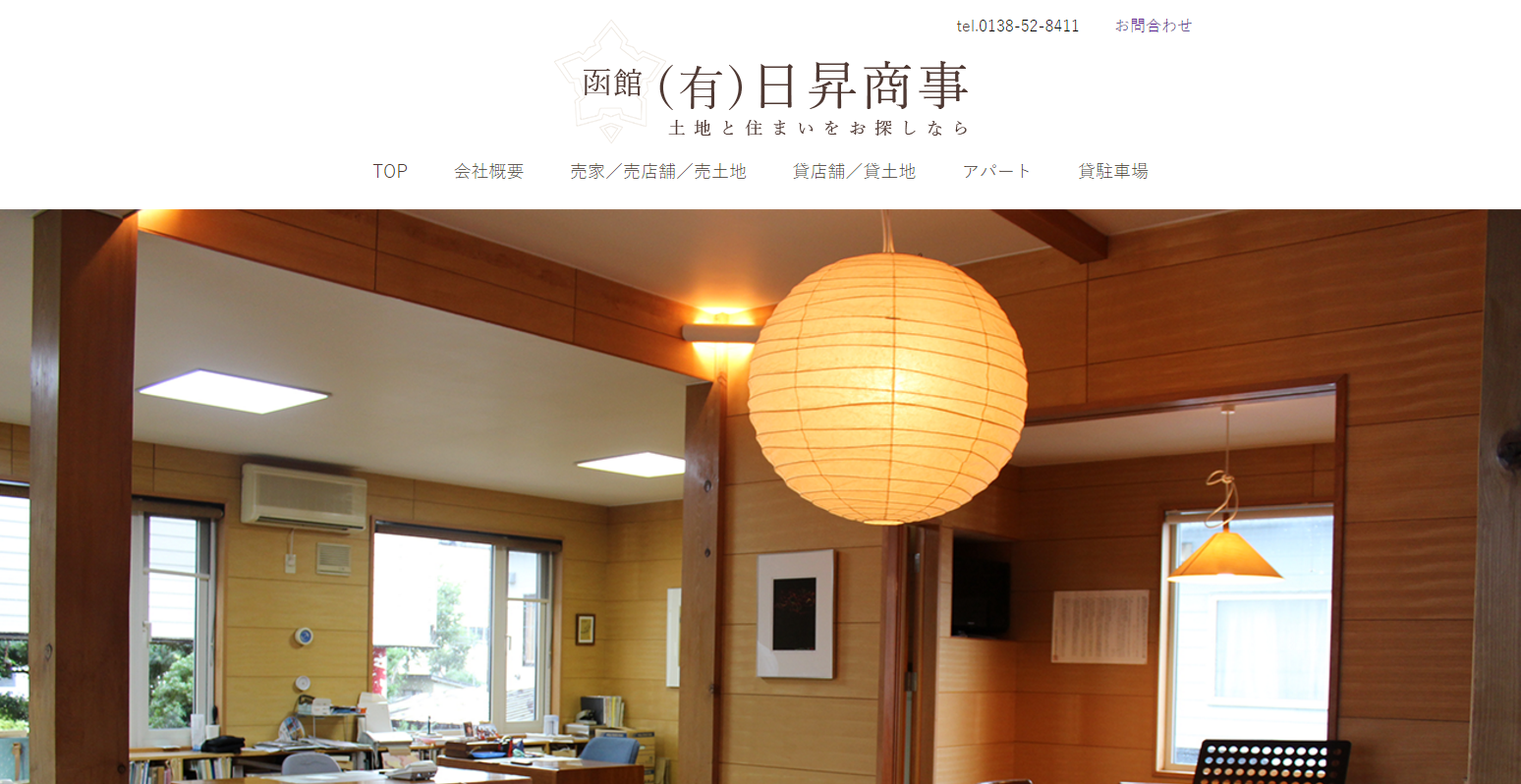 汰地 伊藤 - Wantedly Profile