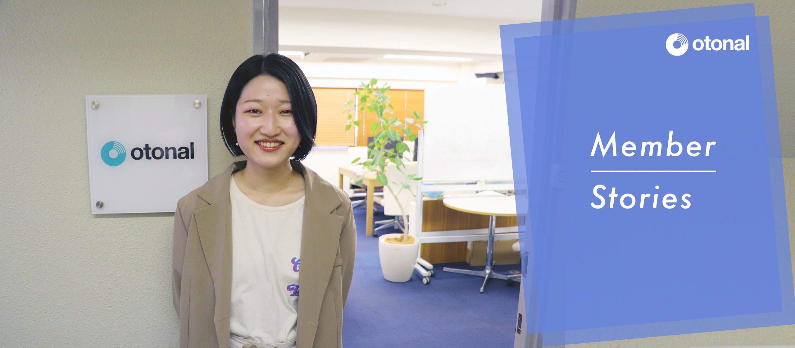 新しい「音声」という広告市場創造のために。答えのない壁を乗り越えるCS＆広告運用を