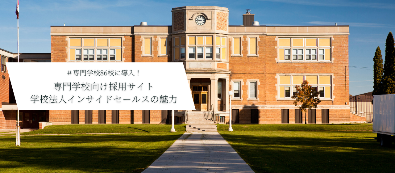 新事業部立ち上げのチャンス！｜今のグッドニュースでしか描けないキャリアとその魅力とは？