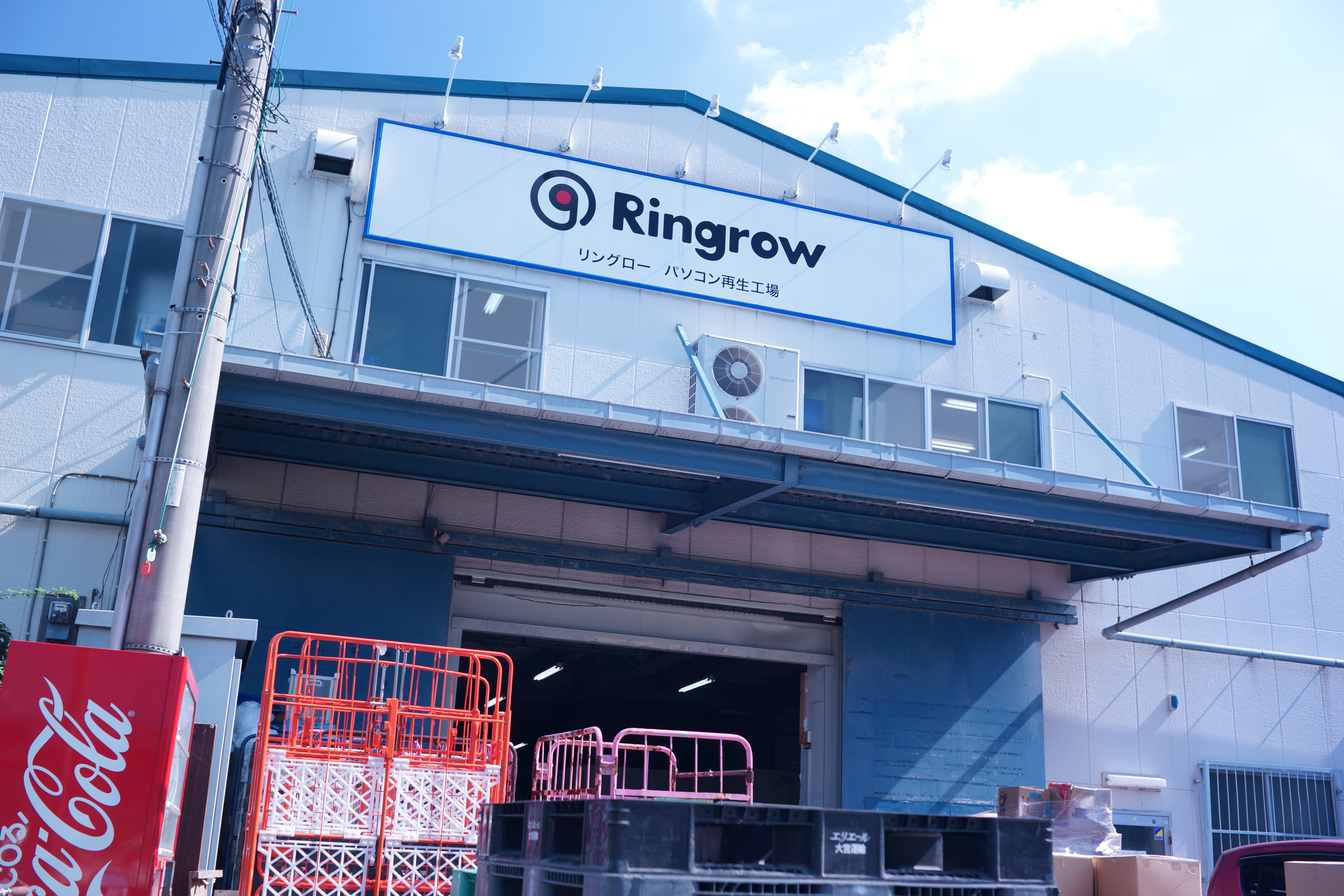 Today’s story of Ringrow’s cafeteria.