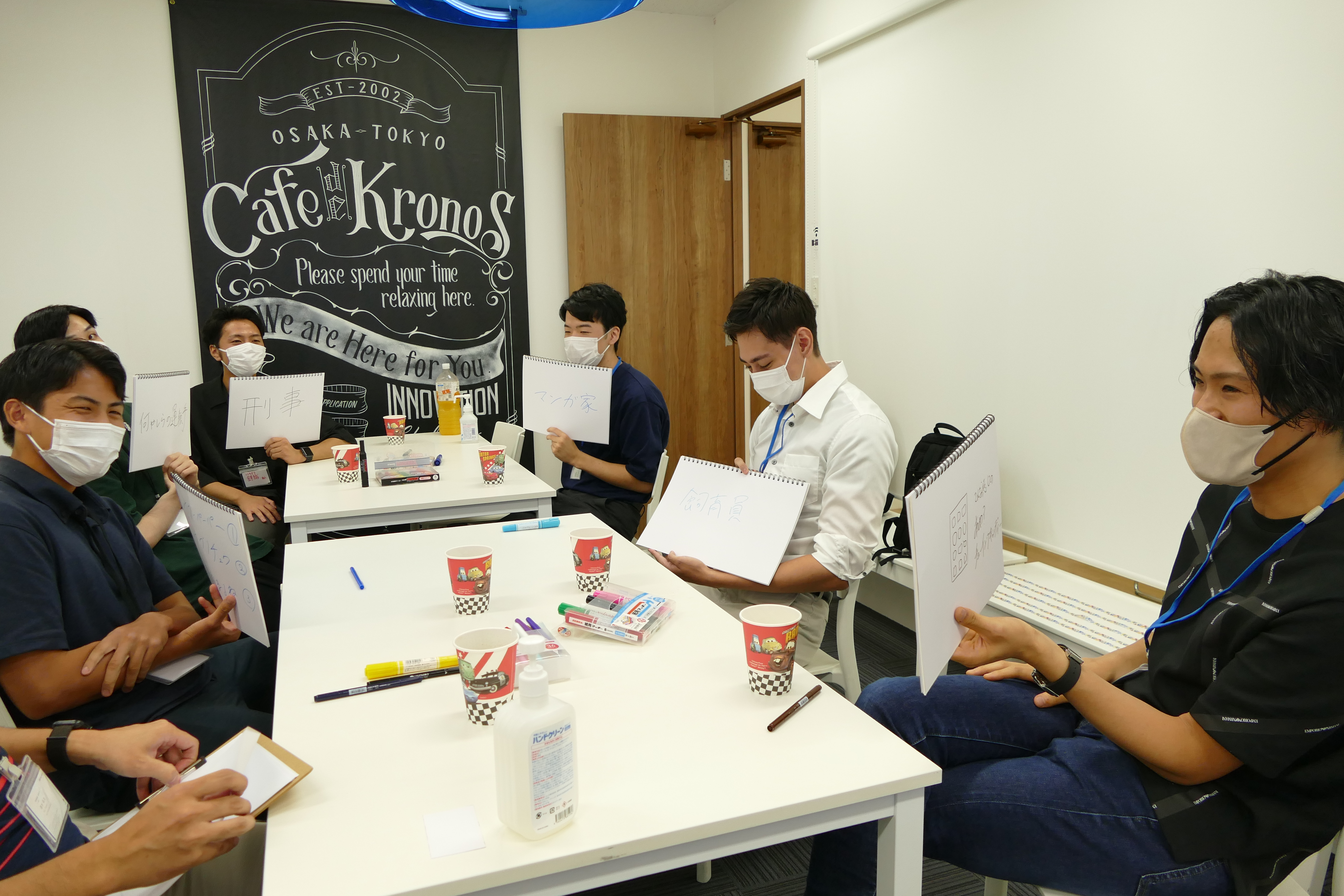 【23新卒】内定者懇親イベントを開催しました！