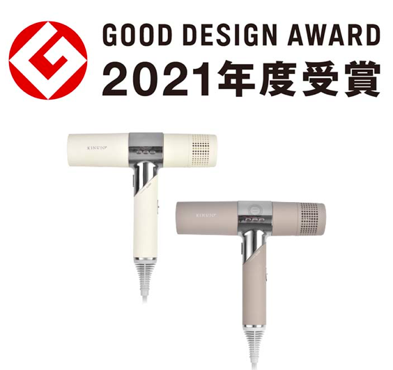 SNSやメディアで話題沸騰中！“新しいカタチ”の KINUJO Hair Dryer