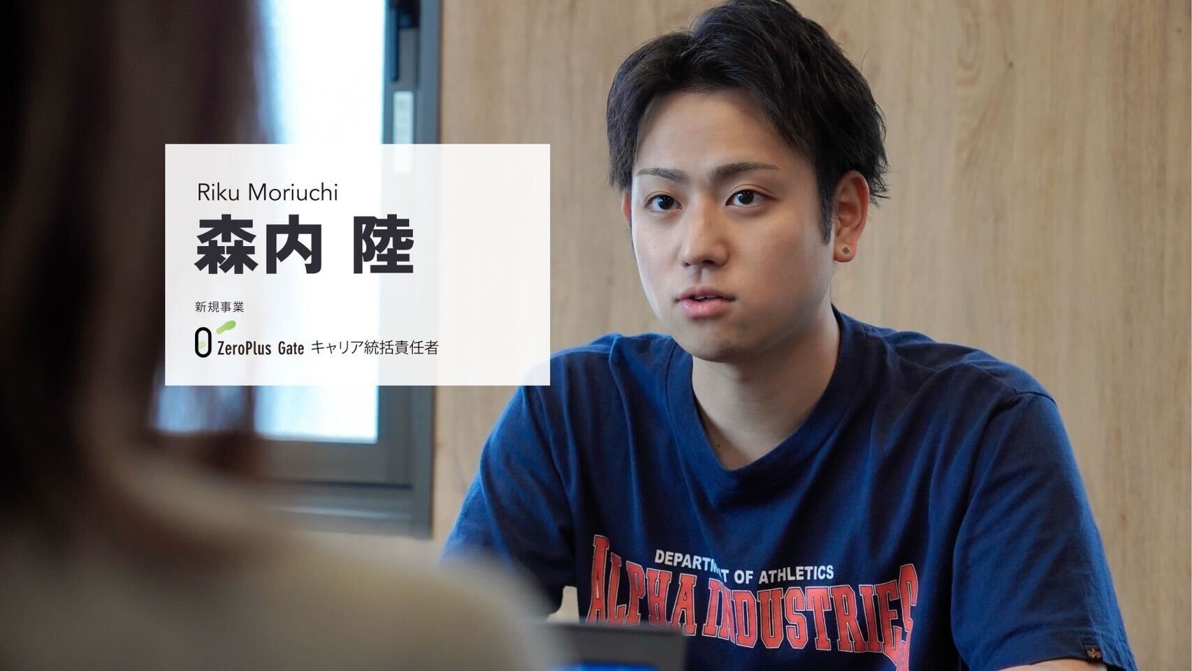 1000名以上の学生と面談したキャリアメンターが語る、絶対に後悔しない就活の仕方