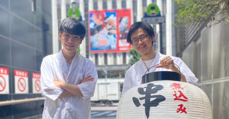 「ちょっと今からバイトやめてくる」社員登用の二人に話を聞いてみた！【MBJ】