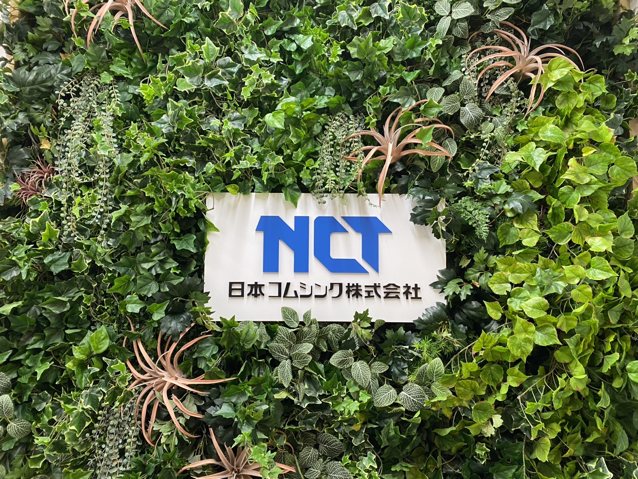 日本コムシンク株式会社