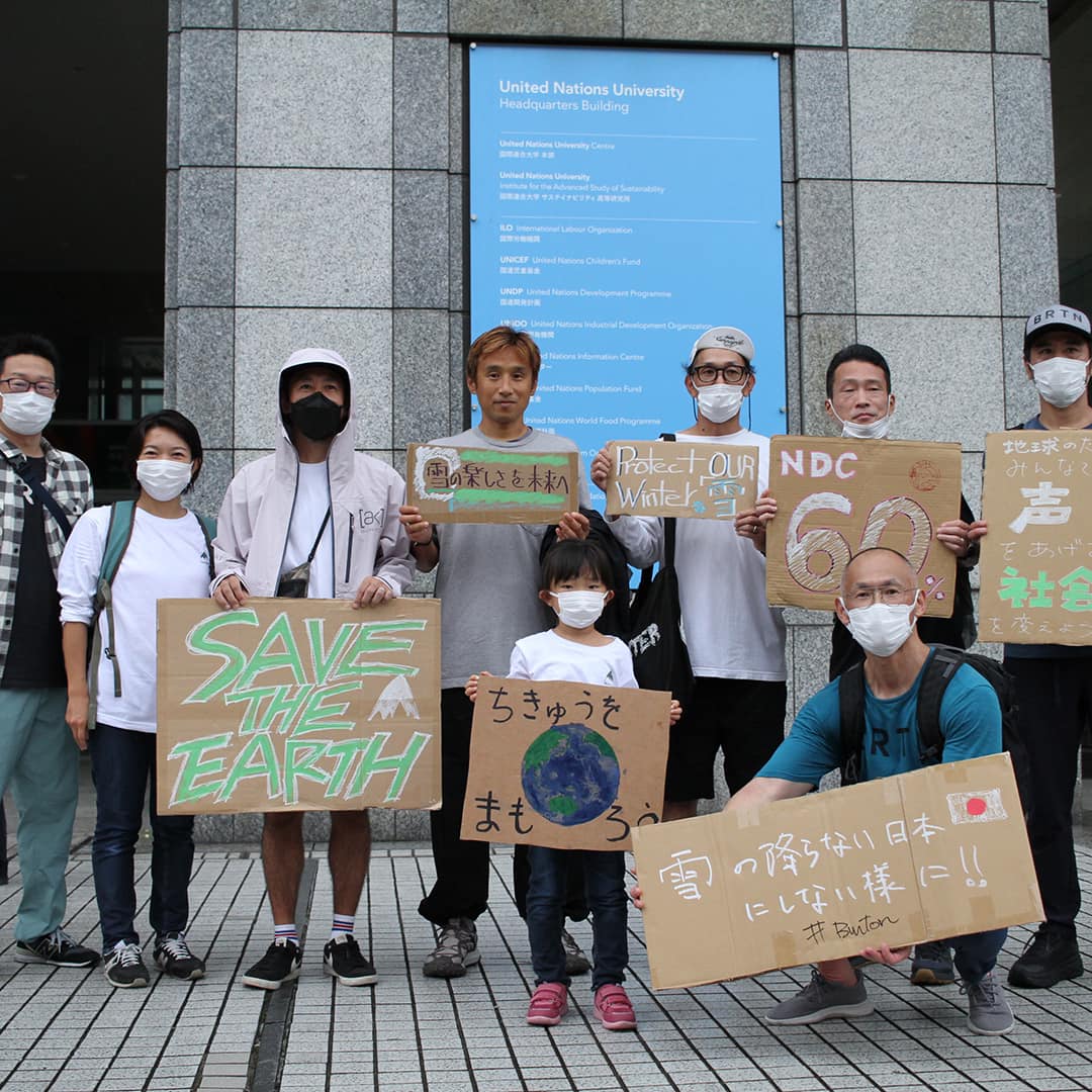 世界気候アクション　Protect Our Winter