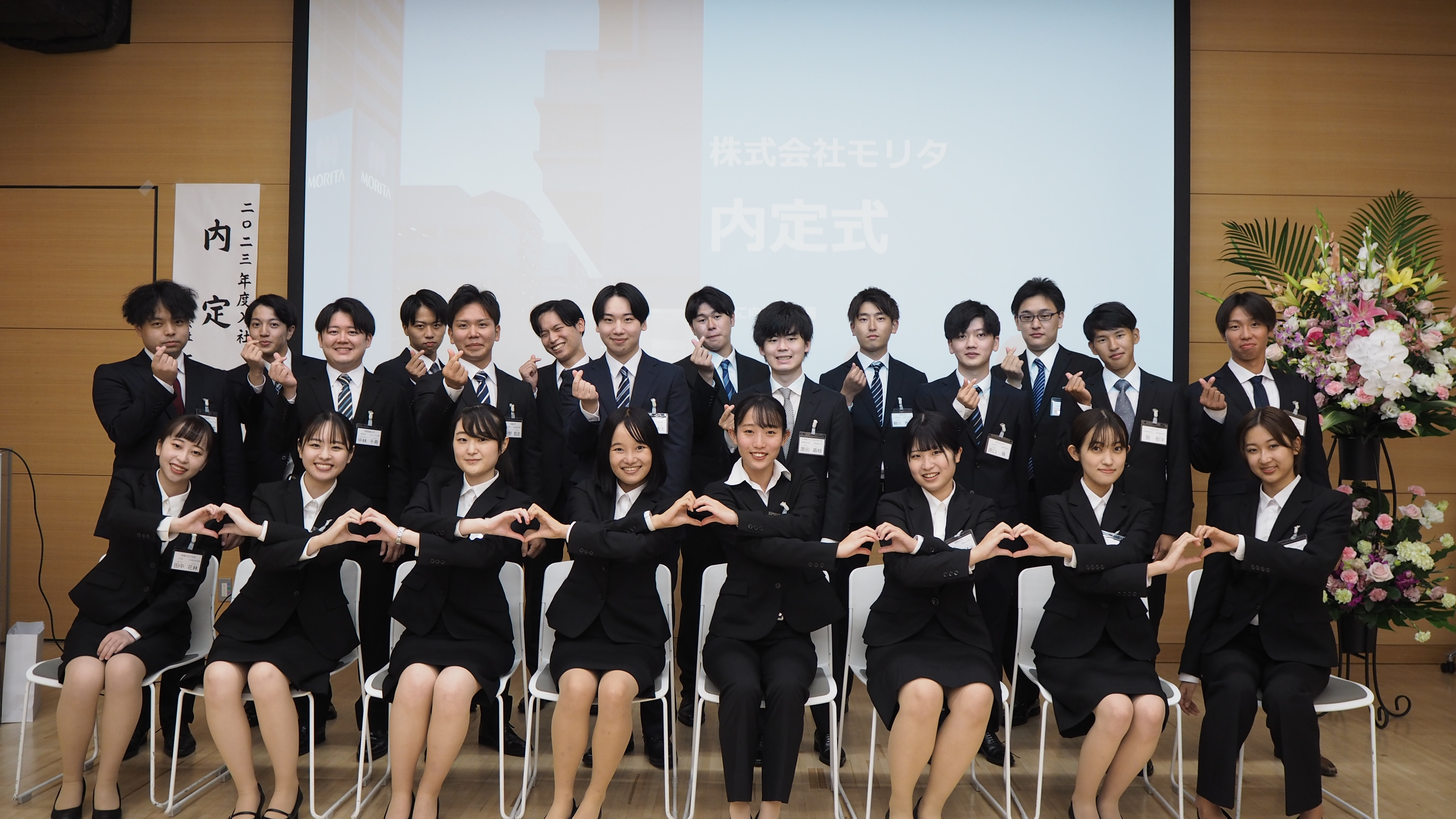 【2023年卒】株式会社モリタ内定式を開催しました！