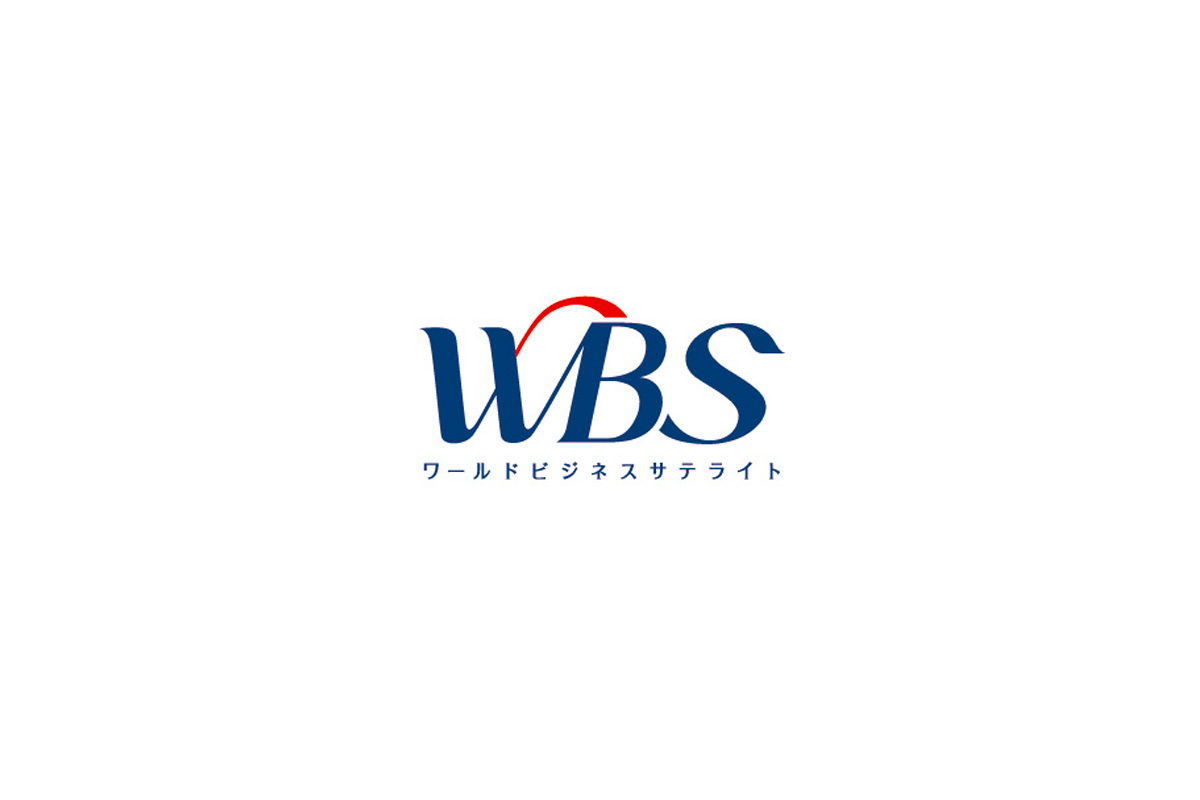 テレビ東京系列「WBS」に登場：ニッポンの素材力