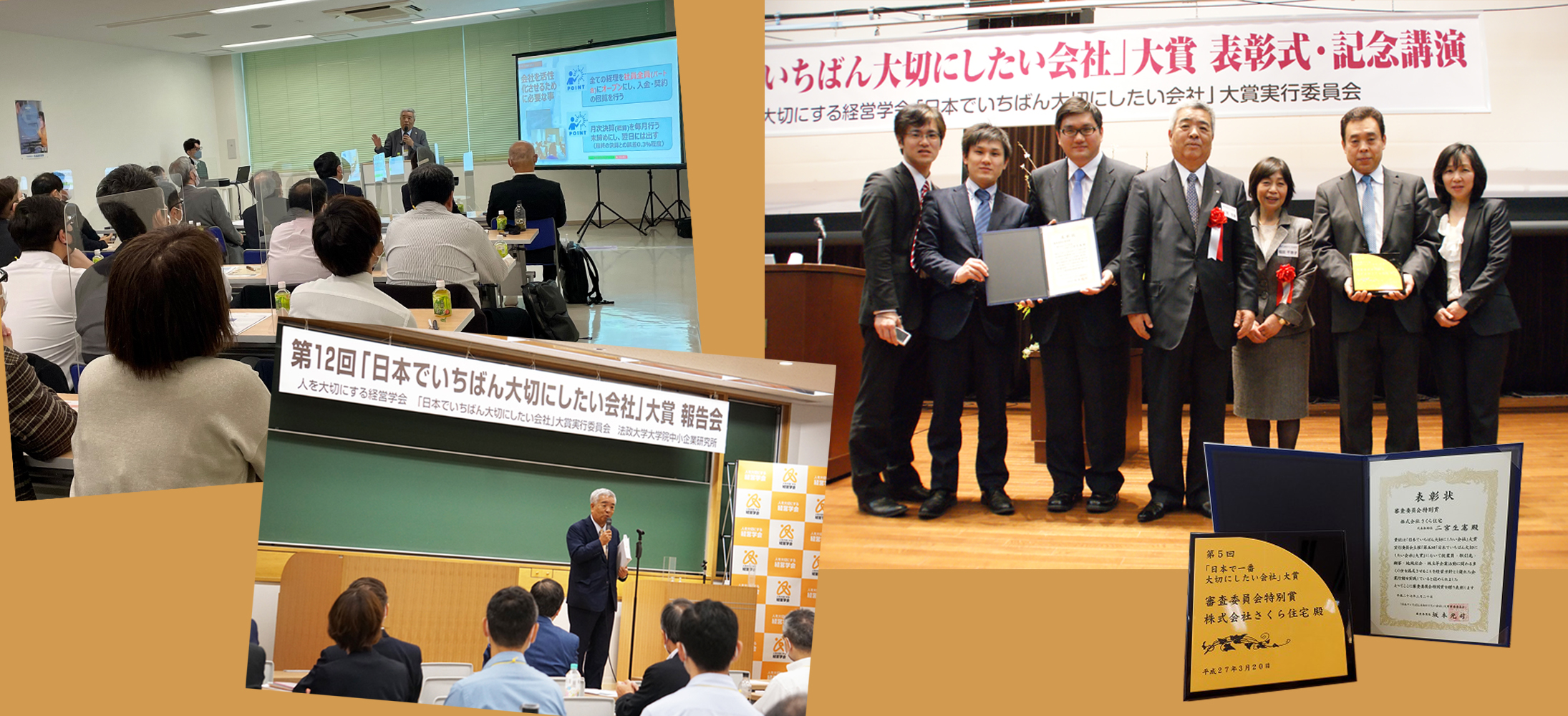 経営人財塾などの充実した研修制度