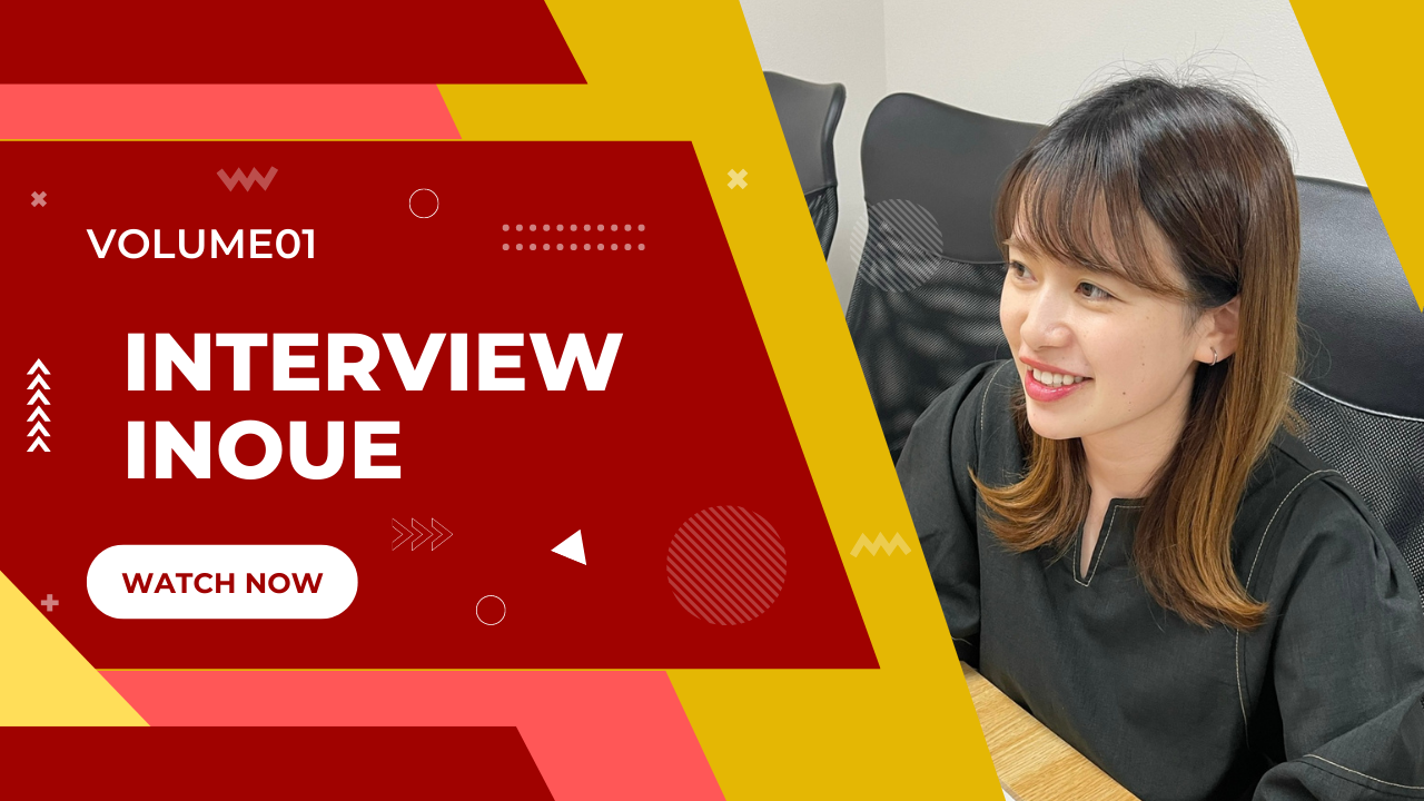 【社員紹介 vol.01】広報担当　井上