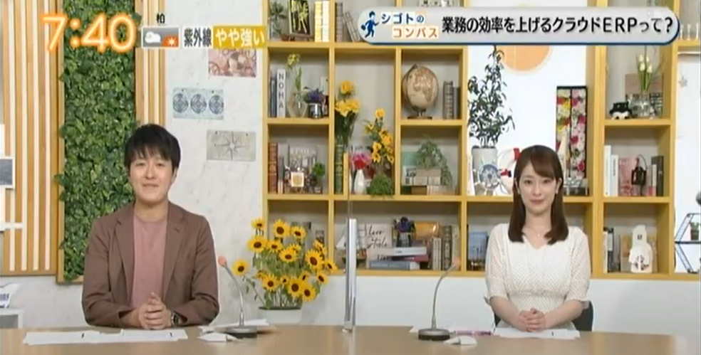 千葉テレビ「モーニングこんぱすが解説」にて当社が紹介されました！