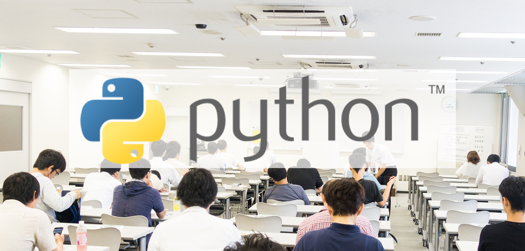 1/27(金) Pythonデータサイエンス入門を開催します！