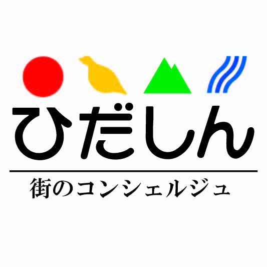 飛騨信用組合