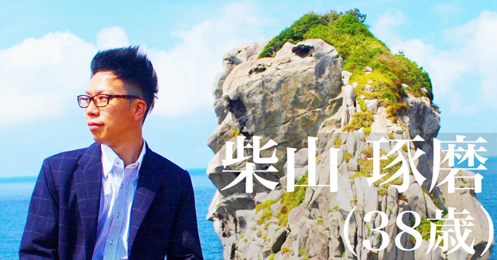 イチオシは壱岐焼酎と寒ブリ。おもしろ公務員が、壱岐島に感じる魅力。