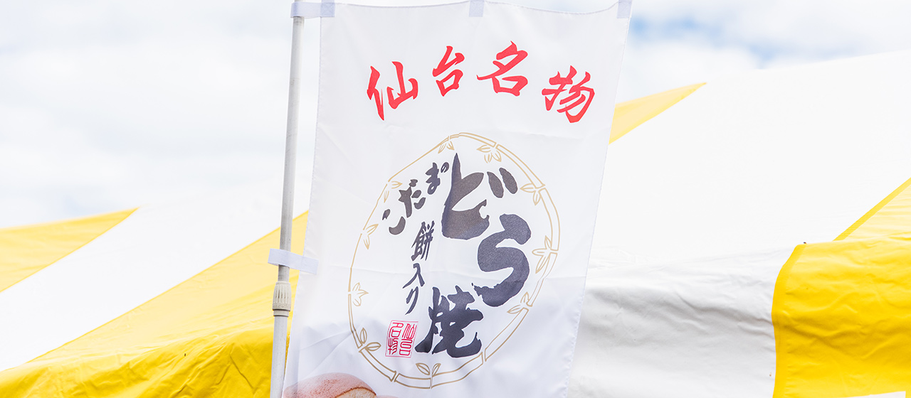 『＃ガスフェア2022』大盛況のうちに幕を閉じました