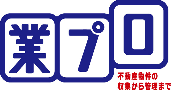 業プロ株式会社