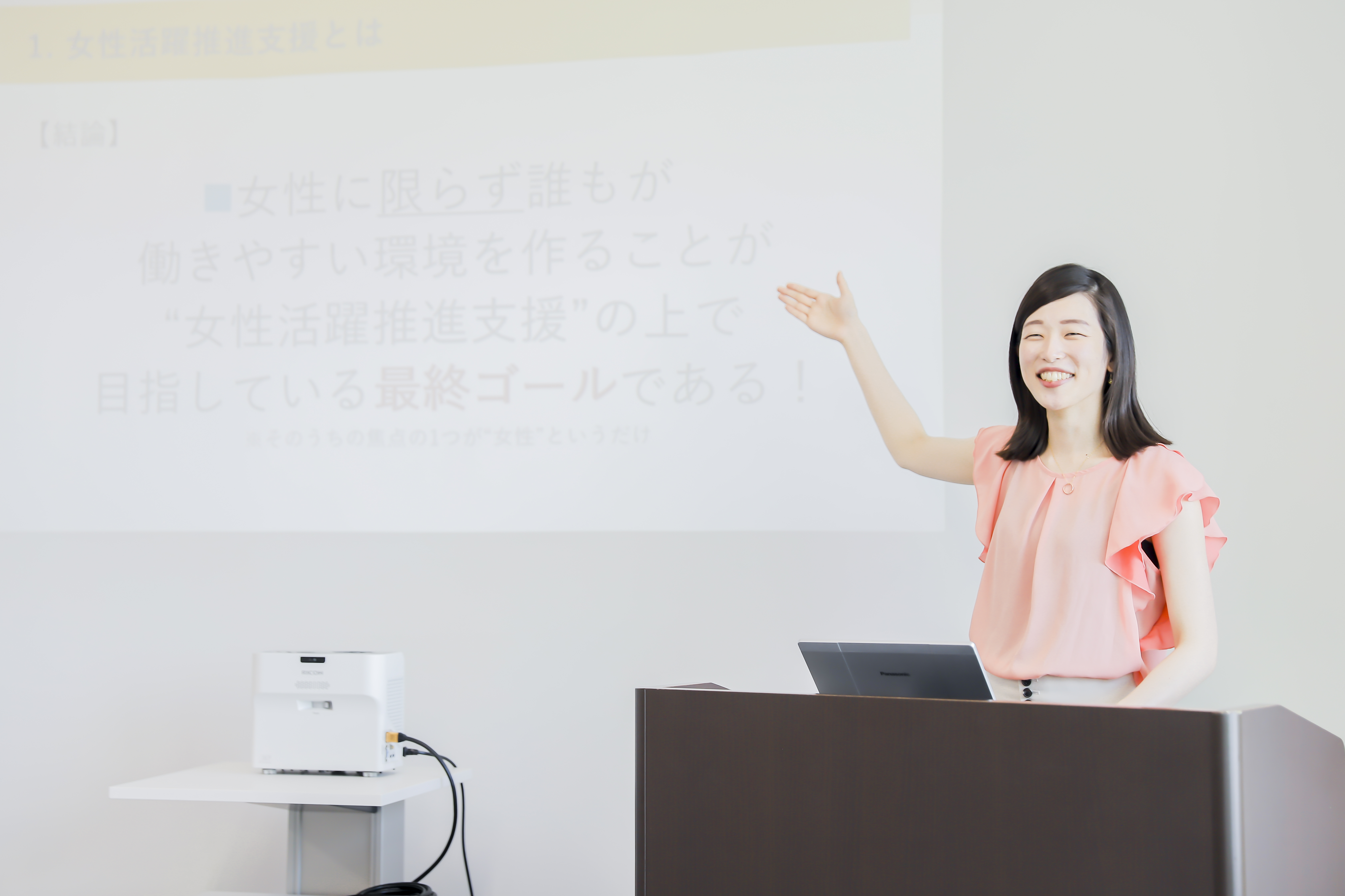 ＨＲビジョンの研修をご紹介します